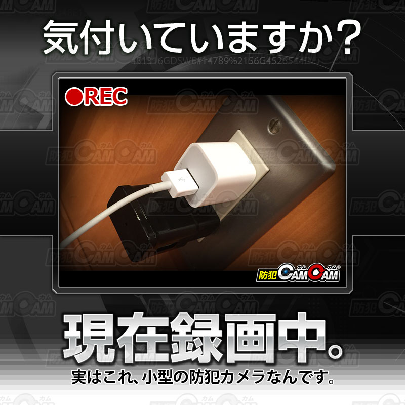 防犯カメラ 置時計型 防犯CAMCAM mc-od045 新品未使用 mc-od045 置時計型カメラ