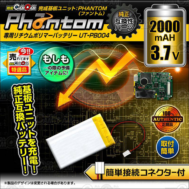 小型カメラ 防犯カメラ 基盤ユニットカメラ mc-ut004 防犯カムカム