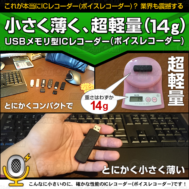 usb003