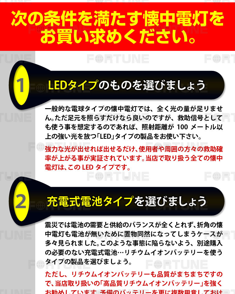 大地を照らす最強のledヘッドライト