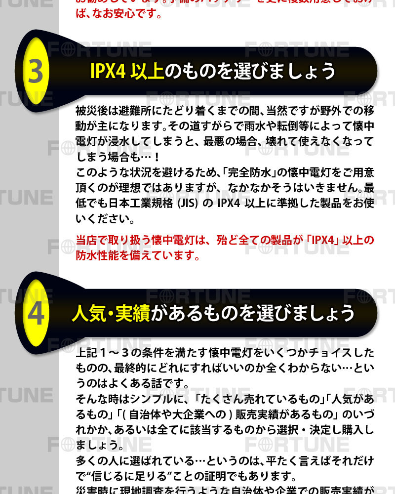 大地を照らす最強のledヘッドライト