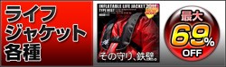���粷�䲰FORTUNE-�饤�ե��㥱�å��Ͳ����ý�