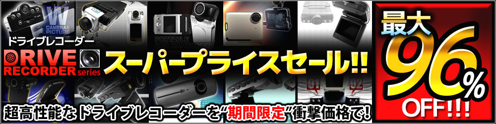 ���粷�䲰FORTUNE-�ɥ饤�֥쥳�������ý�