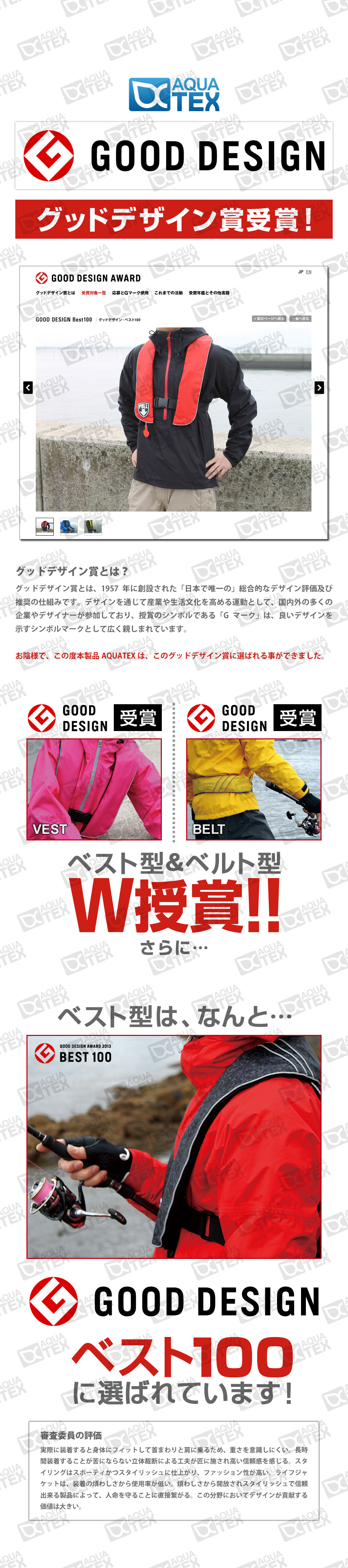 14_vest.jpg