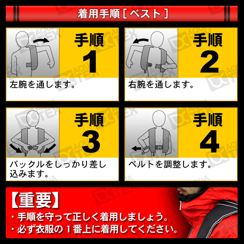 13_vest.jpg